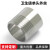 定制304卫生级单头外丝不锈钢外螺纹短节丝扣焊接短管对焊接 304卫生级 DN15