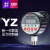 定制SNS数显压力开关控制器数字电子真空智能电接点压力表泵YZ-S8 YZ-S80(0-4MPA)