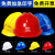 安全头帽建筑工地工程国标玻璃钢施工定制印字电工电力工人头盔帽 白色国标三筋透气-F36