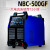 毕昇高景NBC-500GF 工业级分体二氧化碳气体保护电焊机 NBC-500GF（台）