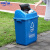 中环力安【100L蓝色可回收物】新国标分类翻盖垃圾桶ZHLA-N0025
