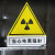 适用于定制辐射放射科指示灯 射线防护牌 工作中 辐射警示灯 射线有害 浅绿色 浅黄色