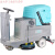 小型洗地车电动驾驶式洗地机商用停车场商场地面清洗工业扫地机 天蓝色锂电款ZW-70
