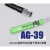 AL39R AL39DF AL39N AL39P AG-39气动元件防爆磁性开关 AL-39R-1米线