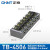 正泰(CHNT）TB-1503 接线端子组合式接线排 接线端子链接排 接线端子 TB-4506 