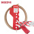 BOZZYS BD-L61 1.8M不锈钢缆绳直径3MM 简易缆绳锁