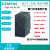 西门子PLC模块S7-1200 200 300 400 1500CPU smart 电源 logo现 6EP13363BA10