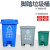 捷诺立（JNL）22503 分类脚踏垃圾桶小区物业垃圾箱带盖红色有害垃圾40L