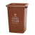 上海版无盖分类垃圾桶大号商用物业小区长方形干湿可回收有害100L 上海版30升无盖 棕湿垃圾 送1卷垃圾袋