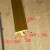复邦15mmT型铜条木地板压条实心镶嵌木门背景墙装饰 铜条(黄)(T8宽*6.5高