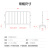 龙禹盛 不锈钢铁马 高低脚护栏防护栏 道路移动施工围栏 1*2m(32*19管)304# 单位：个