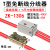 星期十 ZK-1306 T型分线器免断线接线端子电线连接器定制