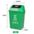 谐晟 加厚摇盖式垃圾桶 塑料带盖分类环卫方形学校厨房果壳箱垃圾箱 新国标绿色20L 1个