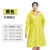筑采（ZHUCAI）雨衣长款全身防暴雨风衣新时尚单人 黄色 XL