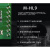 定制M-HL9无线透传LoRa模块扩频SX12782FSX1276软件开源南京仁珏 M-HL9-LFI(IPEX接口)