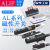 AL AG ALIF气缸磁性开关 两线磁簧管式电子式020 电动缸爱里富气 两线常开AL49R 导线长2米