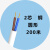 2芯电话线全白色100米200米卷扁圆形4心四两HYA2*0.5 2芯圆形200米 其他长度