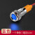 顺豹 6MM高端LED防水金属指示灯小型带线电源工作信号指示灯9V12v24v 蓝光 3-8V