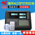 上海耀华XK3190打印仪表计价带打小票称重显示器电子秤榜头 A23P叉车秤打印仪表