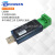 LX08H 工业级CH340 USB转485转换器 串口调试工具 支持PLC通讯 USB延长线 公对母 5米 (1条)