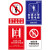 海斯迪克 HKQS-18 消防安全警示警告标识 pvc板标牌 发生火灾时禁止乘电梯 红白20*30cm