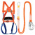 严品安防 五点式安全带 全身-3米单绳小钩 安全绳全身式 欧式保险带双背腰带AQD-008