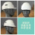 七格匠 折叠防撞帽工地工人施工加厚abs工作帽头盔防灾地避避震收纳便携式 F2白--工地级折叠帽 