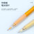 百乐 PILOT coloreno可擦彩色自动铅笔 0.7学生活动铅笔 手绘漫画彩铅 桔色 1支