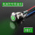 金格羽12mm金属按钮开关电源带灯自锁式小型自复位防水圆形微型的 电源灯带线 绿灯 3V(自复式)