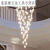 大团小圆新中式水晶玻璃玉兰花吊灯荷花吊灯复式楼吊灯高楼梯间简约灯 5头(三色变光)高1.5米