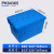 力王POWERKING600*400*365周转箱带盖加厚大号塑料物流箱子收纳胶箱周转筐长方形转运胶框谱尼检测认证蓝色