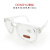 1148防紫外线防铁屑焊工安全透明加厚镜片防冲击劳保电焊眼镜 新款茶咖色 电焊专用眼镜