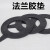 龟固 法兰垫 法兰橡胶垫片管道密封圈密封垫圈 2.5寸DN65（厚3mm/50片）带波纹