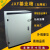 JXF基业箱配电箱控制柜挂壁式明装布线箱800X600X500X400X250X200 900*700*200(厚款)