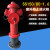 沁度地上式消火栓室外地上栓室外消火栓150室外消防栓SN8192
