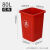 商用无盖大号正方形垃圾桶大容量厨房带盖垃圾箱餐饮柜桶厨余 80升无盖正方形桶红色