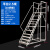 登高车仓库移动登高梯货架库房可移动平台梯子轮子超市理货车 平台高度4.0米16步1.0宽