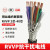 金龙羽 电线电缆铜芯RVV5*1.5平方电线100米/卷黑色多芯多股软线国标