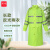 谋福（CNMF）268 长款雨衣 反光雨衣保安执勤 荧光绿长风衣 M 