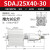 铸固 SDAJ可调气缸 亚德客型气动气缸小型大推力薄型可调行程气缸 SDAJ25*40-30 