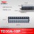 电气接线端子排TD-2010组合导轨式零线端子排20A10位电线连接器 TD3010 30A10位