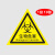 铸固 实验标识贴纸 生物危害警示贴医疗废物病理药物化学性垃圾标识牌 生物危害（10张） 8x8 