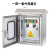 盛荣电力-双水泵控制箱排污泵控制 排污0.75-4KW一用一备
