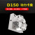 安达通 气动卡盘 快速定位精密工装夹具系统数控机床配件 D150气动卡盘 