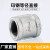 巨成云 玛钢管件内丝热镀锌管箍 一个价 DN150（6寸）