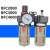 梯橙气源处理器油水分离器二联件BFC200030004000过滤调压阀 BFC2000