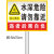 有豫 标志牌 警告安全标语 铝板反光立柱标牌   I款 50x70cm   单位：个