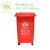 户外大码120升塑料带轮上海干湿垃圾分类垃圾桶双桶脚踏工业环卫 50L分类 万向轮款红色(有害)