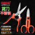 日本罗宾汉不锈钢剪刀电工剪厨房剪强力铁皮剪铜铜箔剪办公剪侧至 RCZ-726