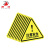 田铎 三角形安全标识牌机器警示牌设备安全告示牌消防标志牌 无字危险废物5*5cm 10张装